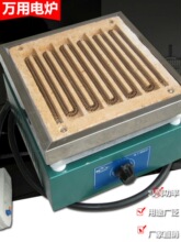 �����f����Ӡt �f��늠t3000W ���{ʽ�f��늠t  ��ߴ����t