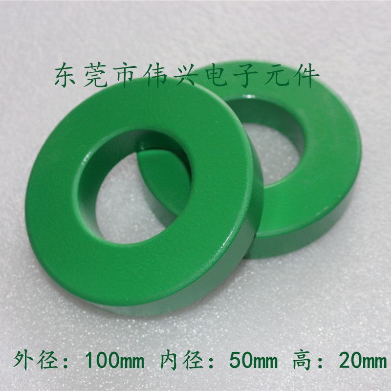 大磁环5K材质铁氧体100*50*20抗干扰锰锌 变压器电机伺服滤波绿色