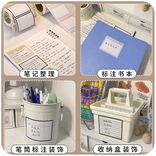 Pull-out full-stick sticky notes for students to use to correct mistakes. Paper notes with good appearance. Correction of wrong questions.