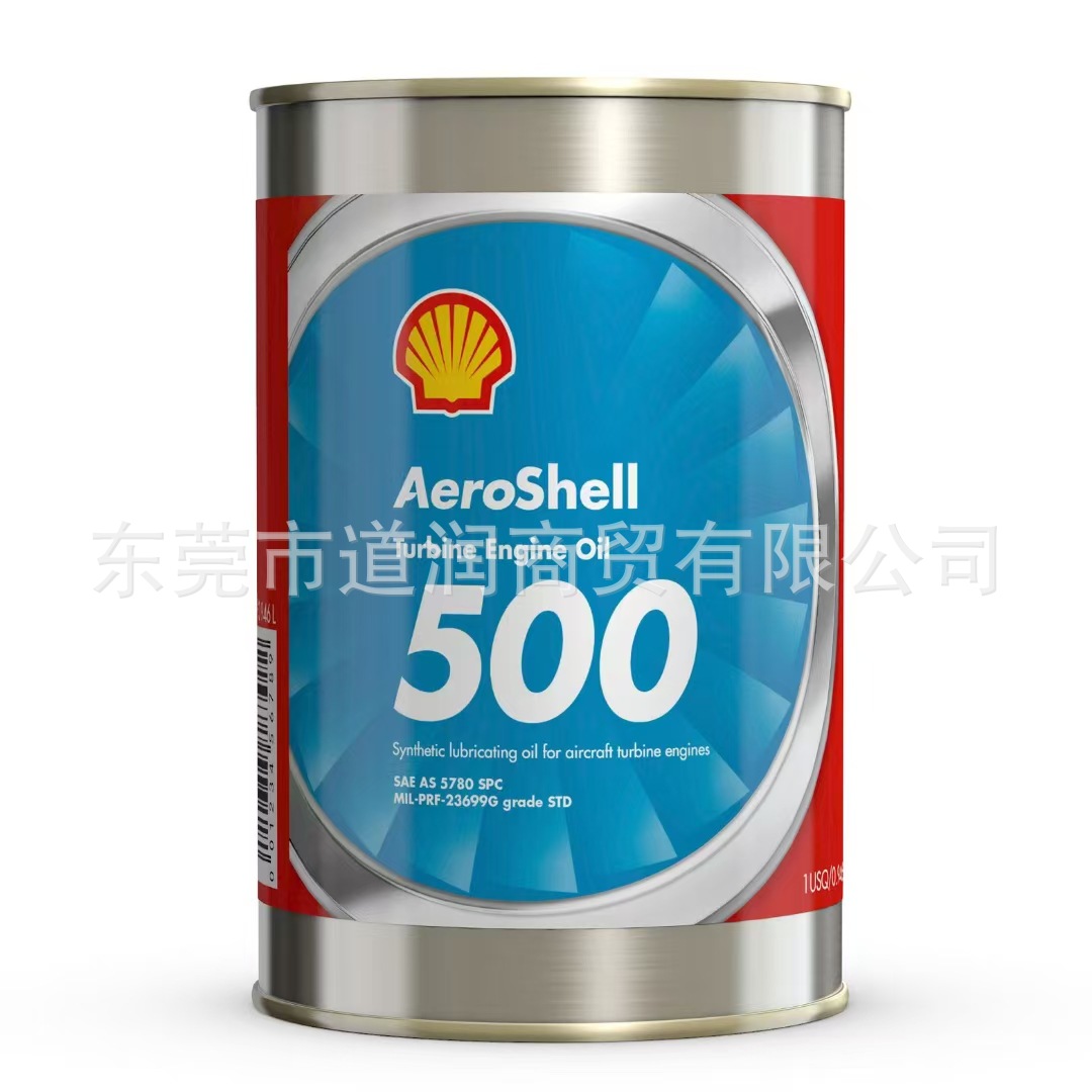 AeroShe-ll  Grease / Graisse 7低温航空润滑脂Graisse 22