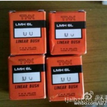 THK直线轴承 法兰加长型直线轴承 LMH6LUU天津上海两仓发货