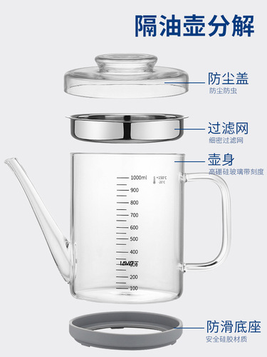 Glass Oil Filter Jug Household Soup Oil Dual-Use Filtration Tool Kitchen Oil Sediment Separator Oil Storage Tank Large-Capacity Oil Pot Bottle