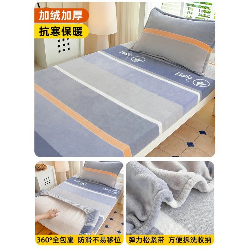 Otoño y invierno leche de terciopelo espeso cama de cama de una sola pieza dormitorio de estudiantes especial para una sola persona con terciopelo de coral colchón cubierta de cama