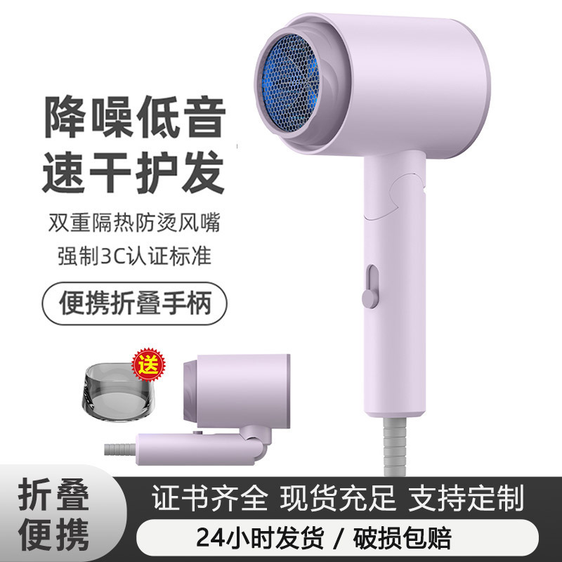 小功率吹风机宿舍用800w学生小型折叠便携式1200w家用女士电吹风|undefined