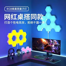 LED装饰灯;摆件支架;USB灯