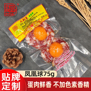 �Vʽ�P�˱K�ɶ���75g��հ��b�̵��S�D���OEM�N������Ƙ�ʳ��