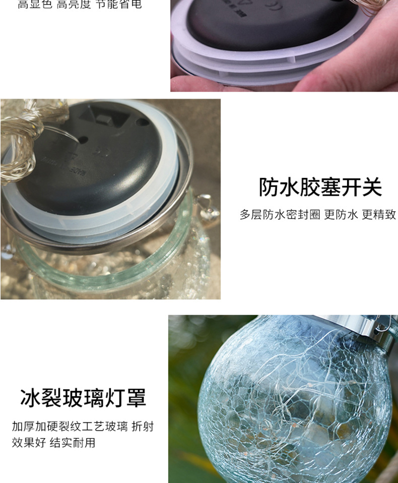 裂纹灯详情页设计中新_15