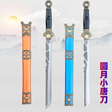 ��Ȫ�е����Ƶ�һ�w���L������̿�P��ƙM��δ�_�ЈA��С�Ƶ�