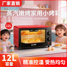 С����12L늿����������決����C�๦�ܶ��rС�Ϳ���YƷ���l