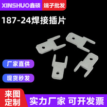 187-24Ӷ ξ·~Ӳ ʽ𹫶 4.8˺Ƭ