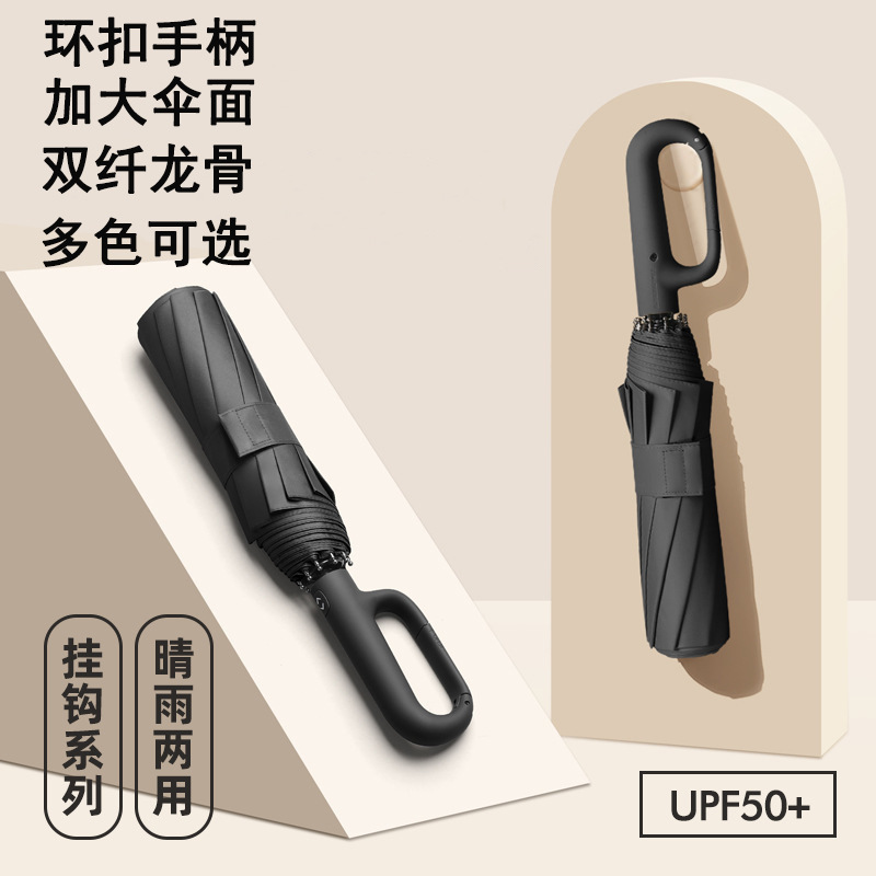 Paraguas con hebilla de anillo de 27 pulgadas, paraguas de sol de vinilo grande automático, gancho de doble uso para hombres y mujeres, paraguas de publicidad de negocios de protección solar plegable
