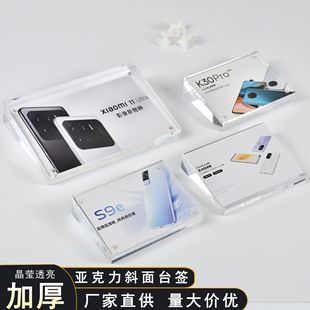 �������r���Ə��żӺ�ˮ���˃r�� ͸��չʾ�� б��̨����������a4