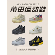 Ьԭ^ƤAJ4@Ь ˮ\ЬŮH