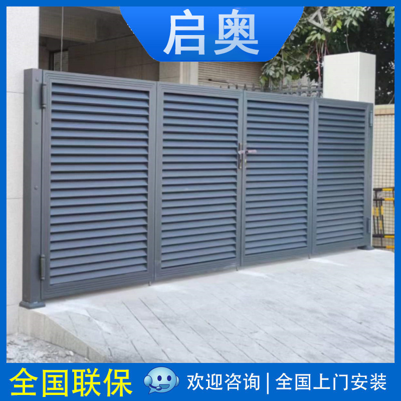 Foshan Factory Aluminum Alloy Courtyard Gate Modern Louvered Aluminum Courtyard Gate Rural Chinese Electric Gate Foshan Factory Aluminum Alloy Courtyard Gate Modern Louvered Aluminum Courtyard Gate Rural Chinese Electric Gate