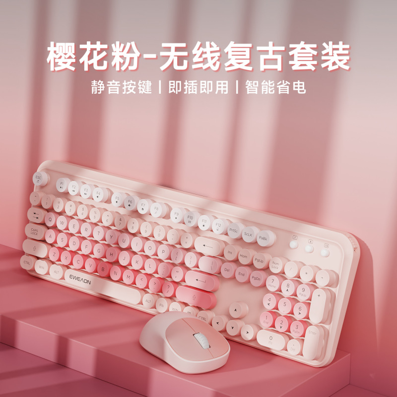 前行者V96無線キーボードマウスセット機械手触り静音ノート外付け女子オフィスパンク|undefined