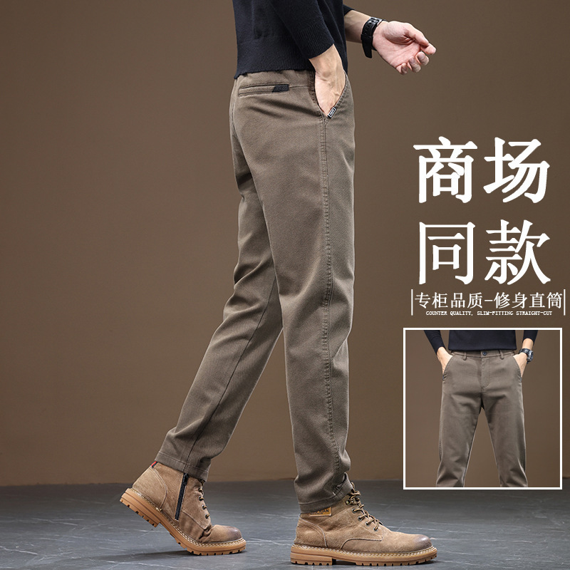 Spring and Summer High-End 2026 New Casual Pants for Men, Loose Straight-Leg Business Versatile Elastic Fleece-Lined Long Pants for Men
