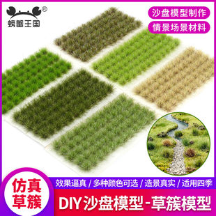 ɳ�P���漾���ݴ� ΢�sģ�͈��� �ݶ��龰�ֹ�����ģ�� 60�w�b