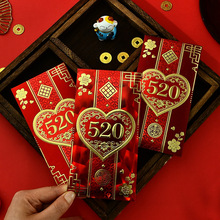 �����¿�ϲ��520�������ߵ���к���ź���������Ƿ�����