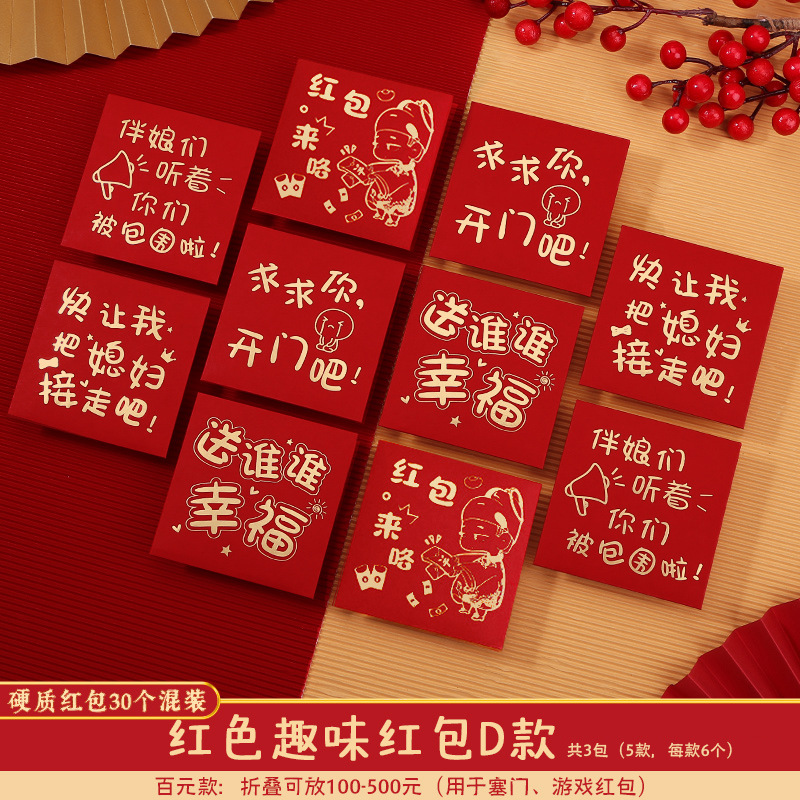 재미있는 텍스트 D 스타일 [30개] (10위안/100위안 수용 가능) 총 5가지 스타일