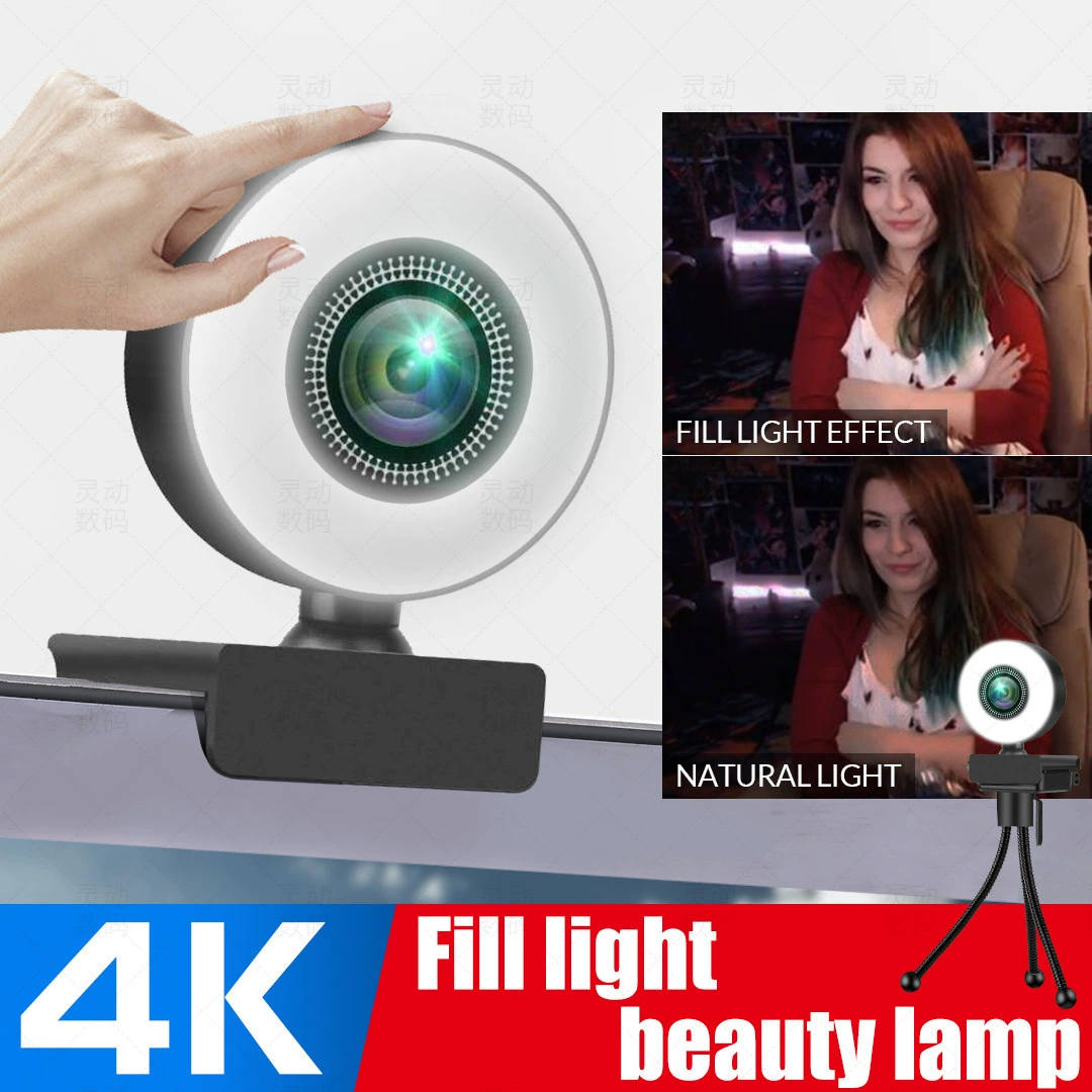 New Music Light Lights beauty 5 million high -definition 4K2K video camera USB live computer network camera