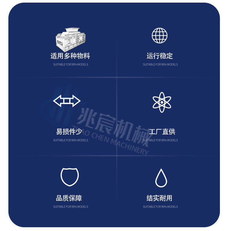 对辊详情页_02.jpg