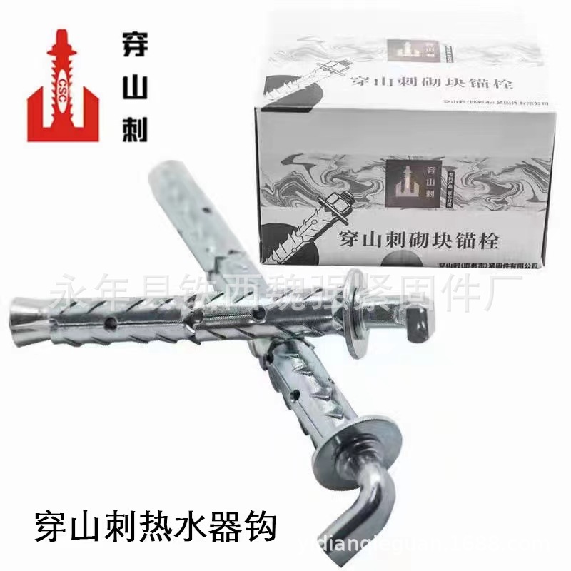 厂家穿山刺砌块锚栓空心砖专用膨胀螺丝内/外十字沉头膨胀