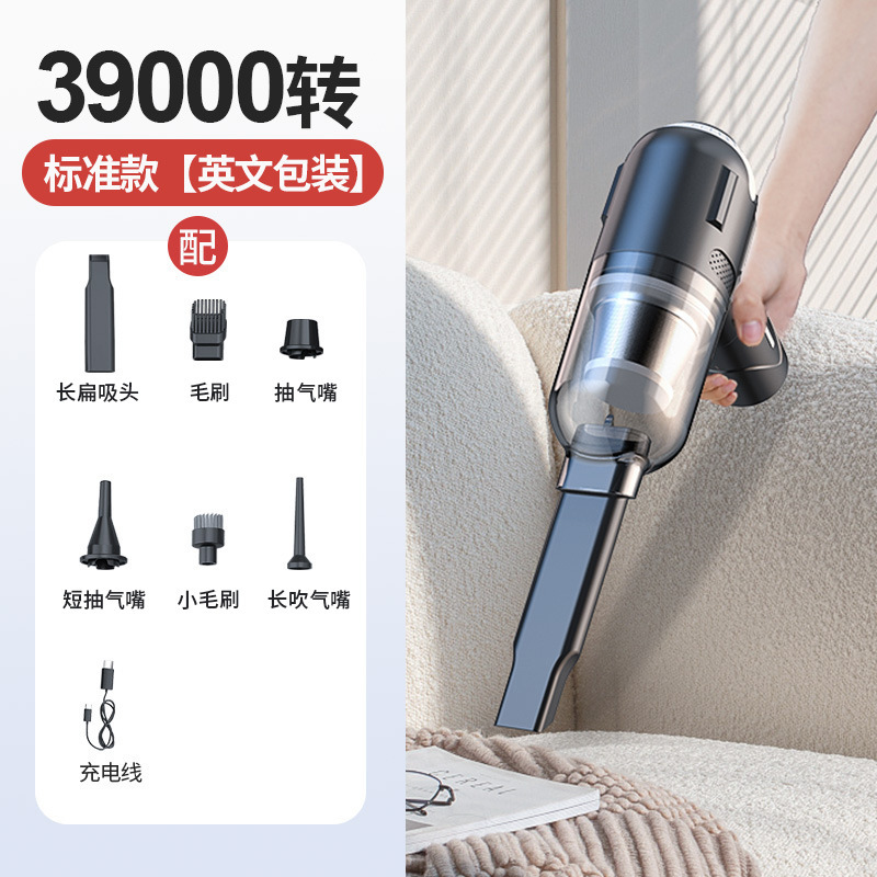 車載掃除機無線ブラシレス大出力二段調節吸引吹付一体家車両用携帯手持ちミニ|undefined