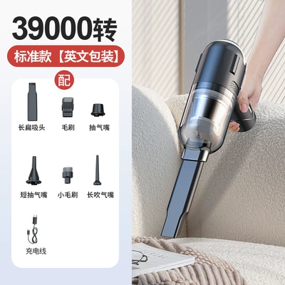 Car Vacuum Cleaner, Wireless, Brushless, High Tozsoranlar - hl-119standard-model-neutral-packaging