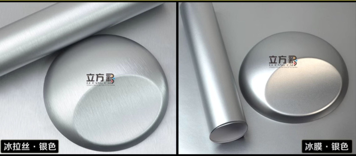 Car Color Changing Film Brushed Ice Film Interior Body Sticker Self-Adhesive Matte Protective Car Clothing Motorcycle Car Film