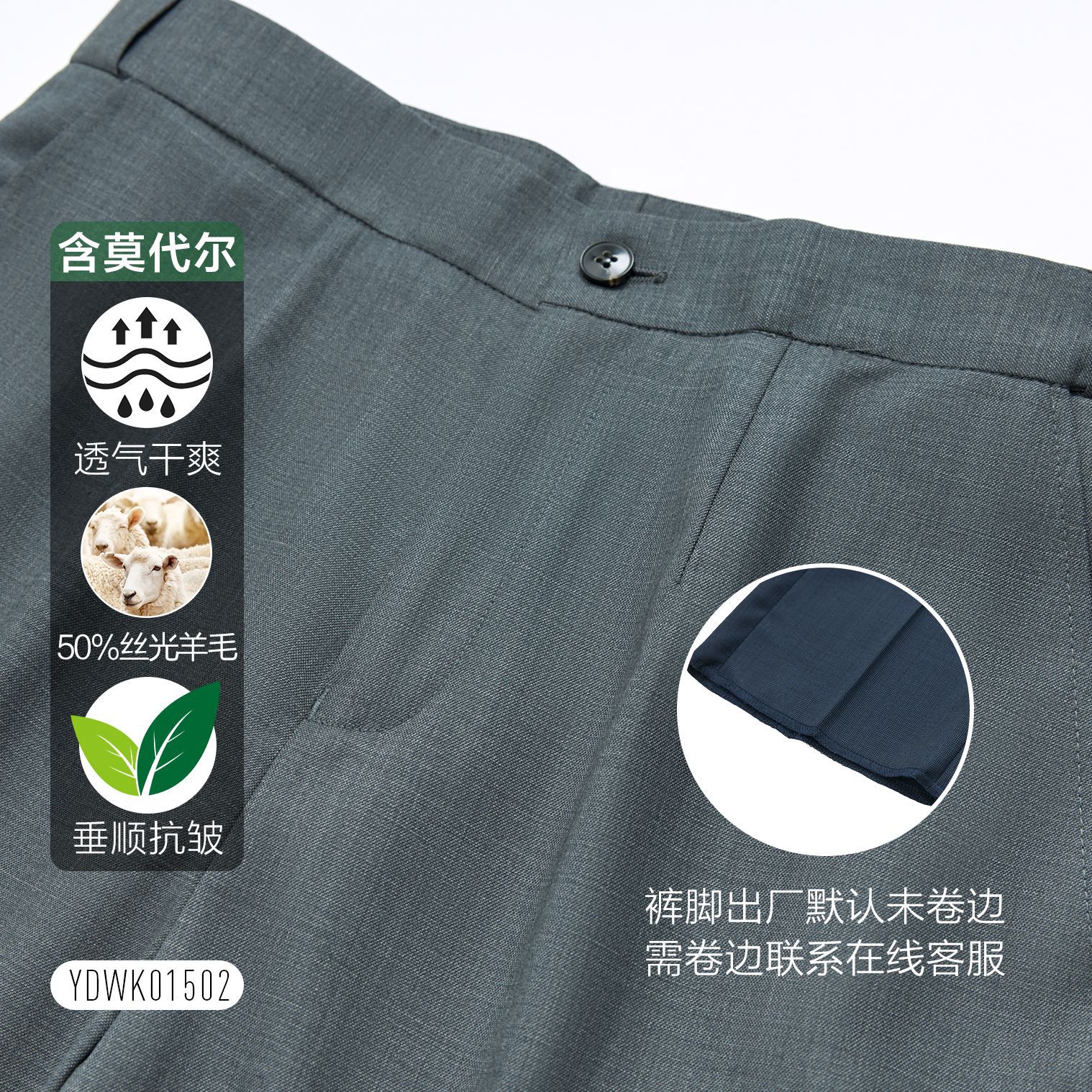 Pantalones de trajes de lana, pantalones de ropa de trabajo, pantalones casuales de nueve puntos, pantalones occidentales image 8