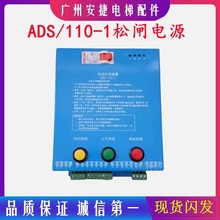 Vȫ늄lbADS/110-1׿ͨ늄l