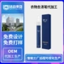 定制多功能便携式衣物去渍笔