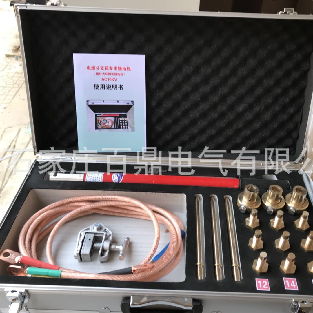 南宁电缆分支箱接地线/柳州市电缆分支箱接地线/玉林市接地线