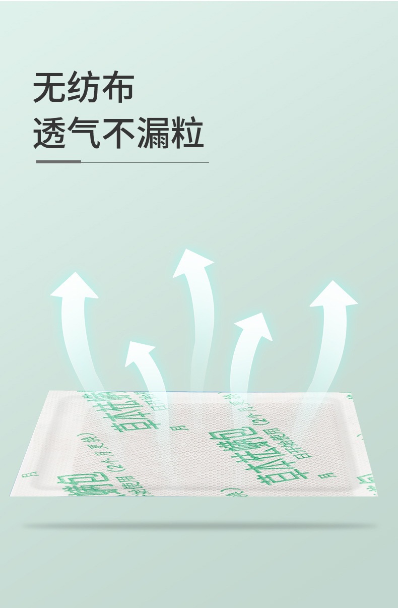 Mugwort Anti-Mite Herb Sachet Ai Cao Bao Natural Plant Sachet for Bedroom Wardrobe and Mattress 10 Pack Box in use