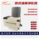 httl恒特机床油雾收集器机械式油烟净化器cnc工业烟雾分离器过滤