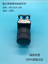 ʿoho_PAR22S1R  AR22S2R S3R  S6R-20B 11B 22B