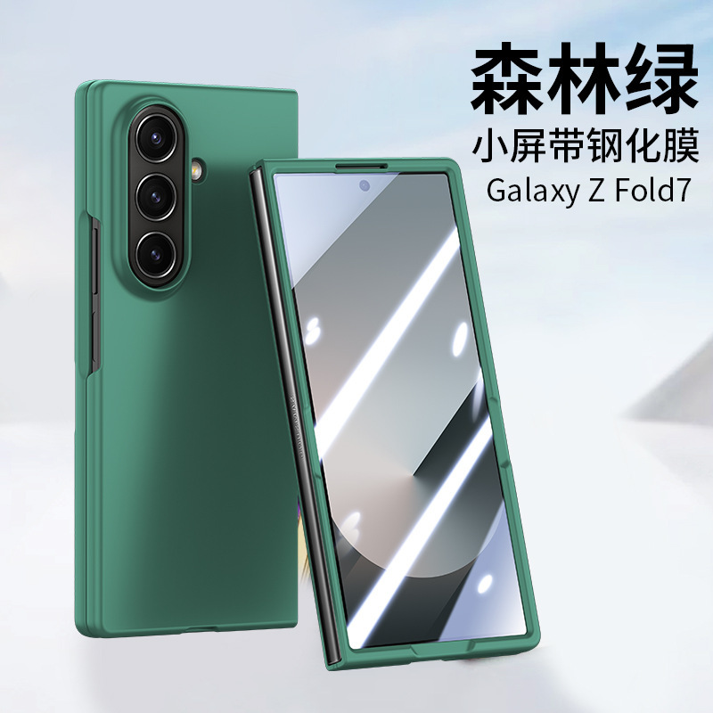 新しいモデルは、ヒンジ付きスキンフィール保護ケースを備えたSamsung zfold7携帯電話ケースgalaxy zfold30% offスタックスクリーンに適しています。|undefined