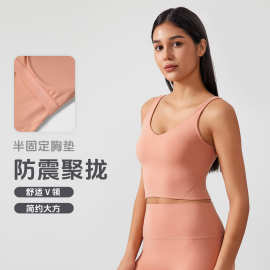 高强度运动文胸固定胸垫美背内衣裸感收副乳健身运动背心女AG001