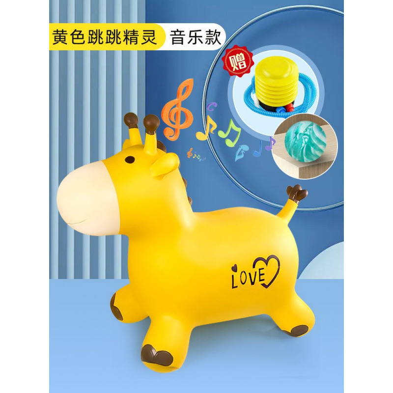 Music air pump, big bouncy ball
