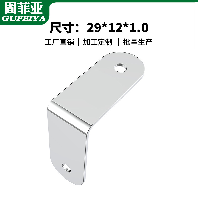 加厚三角支架角码90度航空箱护角铝箱l型铁角家居家具连接固定件