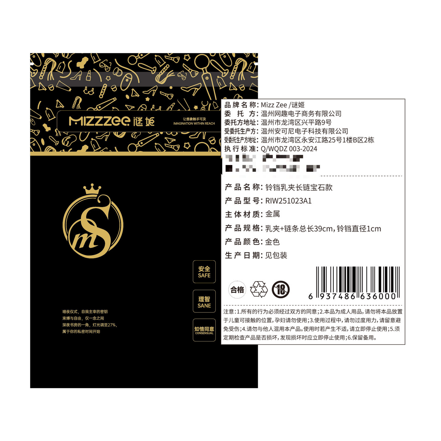 Zheng