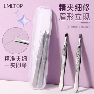 Lmltop Stainless Steel Eyebrow Clip Flat Oblique Eyebrow Pliers Hair Plucking Tweezers False Eyelashes Auxiliary Clip Yy668
