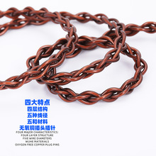 ��Ӣ�Ƽ� ����song�ӏ���OFC�o���~���^4.4mm �ČӽY��type 9�Y��