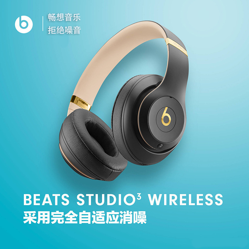 Beas Studio3 Wireless Recording Headset, Bluetooth Headphones, Over-Ear Design, Active Noise Cancelling Beas Studio3 Wireless Recording Headset, Bluetooth Headphones, Over-Ear Design, Active Noise Cancelling