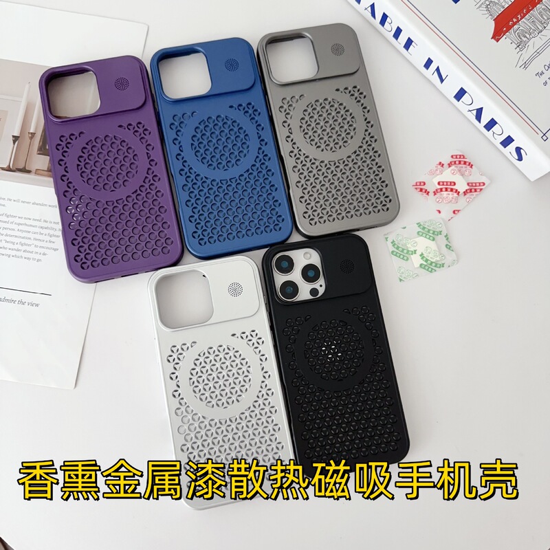 Metallic Paint Heat Dissipation Aromatherapy Magnetic Mobile Phone Case Suitable for Apple 16promax Heat Dissipation 15 Trend 12 Personality 11