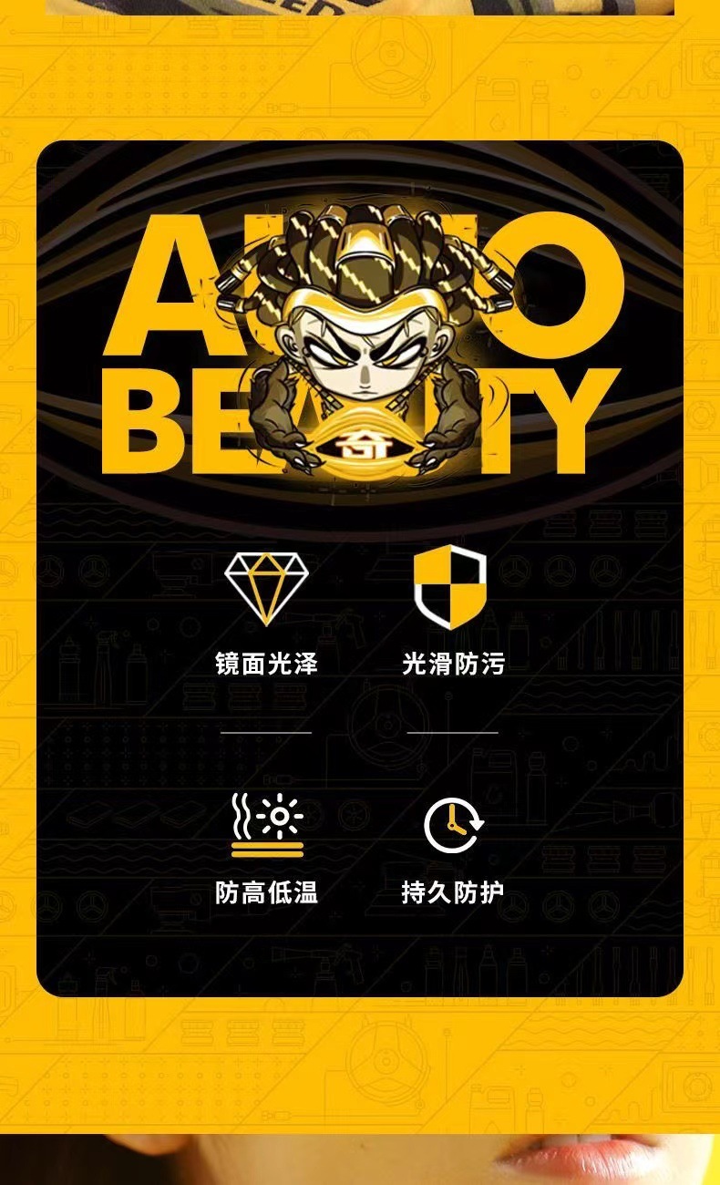 KEEDIN Qidian car wax black car special wax black bright car paint anti-sewage anti-scratch polishing car maintenance wax