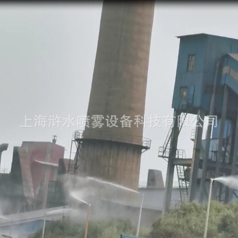 360旋转降尘雾桩 旋转喷雾 煤场钢铁厂雾化喷淋可定制雾桩
