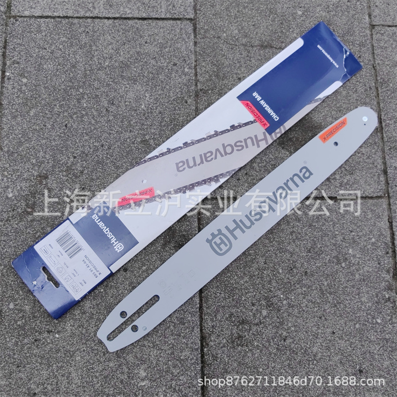 适配富世华16寸X-Force链轮导板PIXEL.325 槽宽1.3 SM593914364