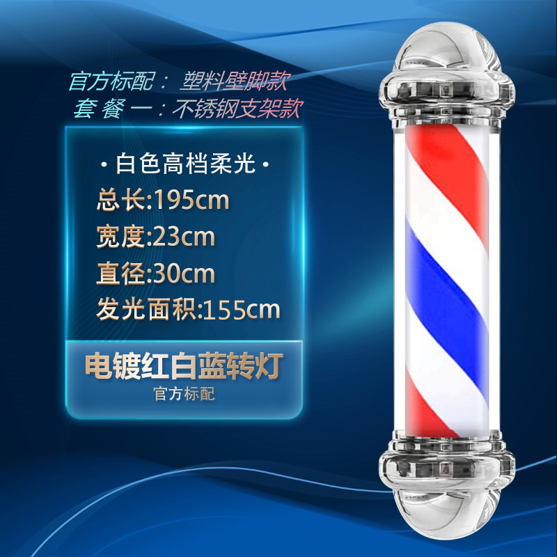 Lámpara LED Cilíndrica de Pared Impermeable para Exterior