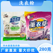 280�˴��b���öYƷ�����bС����y޹�²�ϴ�·۳������ۏS�����l